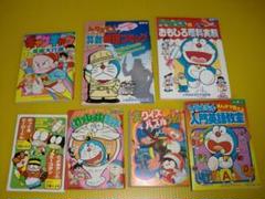 【付録.コミックC】ギャグギャグ漫画大行進/ドラえもんの入門英語教室　計7冊