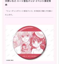2025年最新】樫野真の人気アイテム - メルカリ