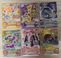 アイカツ！ アイカツカード 2014年 第2弾 ポップ - メルカリ