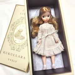 専用です　COZY LITTLE CLARA 2019 ククークララ Cozy Little KukuClara - KukuClara