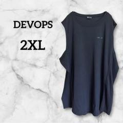 DEVOPS【2XL】デブオプス ブラック ノースリーブ スポーツウェア 運動