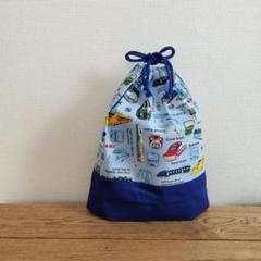 ハンドメイド☆お着替え袋・体操着袋　新幹線と在来線　ブルー