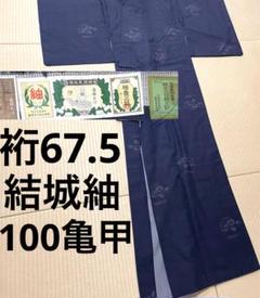 2025年最新】結城紬 100亀甲の人気アイテム - メルカリ