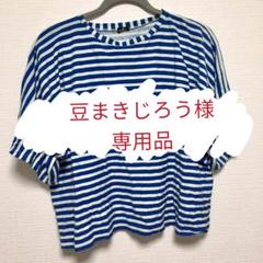 bohemians ボヘミアンズ ボーダーTシャツ