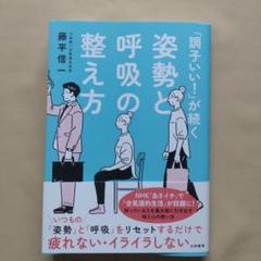 2025年最新】心身統一合氣道の人気アイテム - メルカリ