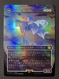 2025年最新】マジック：ザ・ギャザリングの人気アイテム - メルカリ