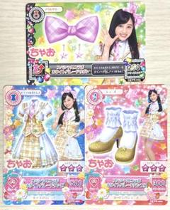 アイカツカード 橋本環奈 スペシャルコラボ ホワイトパレード
