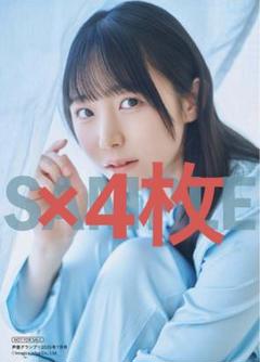 2025年最新】羊宮妃那の人気アイテム - メルカリ