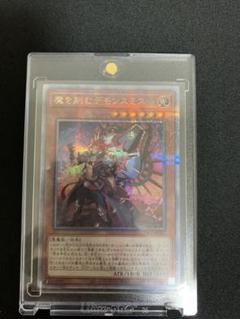 遊戯王 刻まれし魔ディエスイレ 25thシークレット - メルカリ