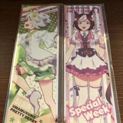 セイウンスカイ まとめ売り 31nDg07MRwL.jpg_BO30,255,255,