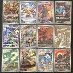 ポケモンカード バンギラスar 20枚 まとめ売り