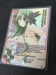 lycee　リセ Navel 2.0　SSP 時雨亜沙 Lycee/リセ/Navel 2.0/SSP/元気で小悪魔な先輩 時雨 亜沙
