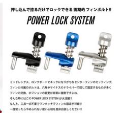 ロングボード　シングルフィン　ボルト　パワーロック　ノーズライダー　サーフィン
