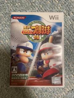 実況パワフルプロ野球15 Wii