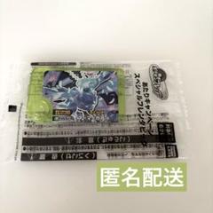 ポケモンフレンダ第４弾　あたりキャンペーン　アーマーガア