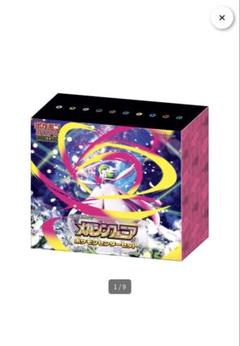 リミテッドパック　新品未開封　シュリンク付 リミテッドパック 01 新品未開封 1パック - メルカリ