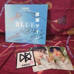 【サイン入り】XEEDアルバム BLUE Fullセット サイン入【Fullセット】XEEDアルバム BLUE