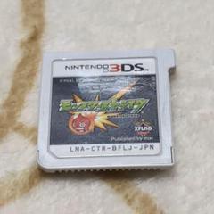 モンスターストライク 3DS ソフト