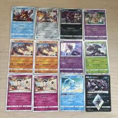 2025年最新】ポケモンカードゲーム スターターセット伝説の人気