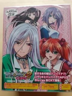 ロザリオとバンパイアの中古 未使用品を探そう メルカリ