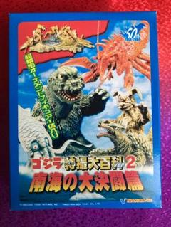 〈開封・未使用〉イワクラ ゴジラ特撮大百科Ver.1 １BOX(彩色6個入り) 楽天市場】【中古】イワクラ ゴジラ オーナメント 特撮大百科