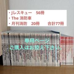 ポーちゃん（プロフィール必読☆） の出品した商品 - メルカリ