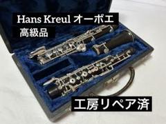 オーボエ リード 3本セット B | Shop at Mercari from Japan