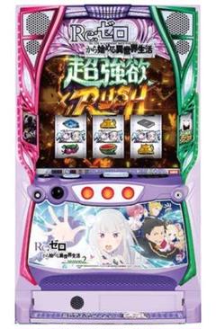 2025年最新】スマスロ リゼロ2の人気アイテム - メルカリ