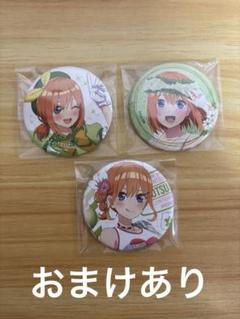 五等分の花嫁 四葉 まとめ売り【最終値下げ】 最終値下げ 五等分の花嫁 中野四葉セット - メルカリ