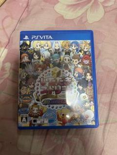 いただきストリート 30th Anniversary PS Vita