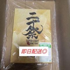 SUPER EIGHT/超 DOME TOUR 二十祭〈完全生産限定盤・6枚組〉