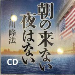 2025年最新】大川隆法マインドセットの人気アイテム - メルカリ