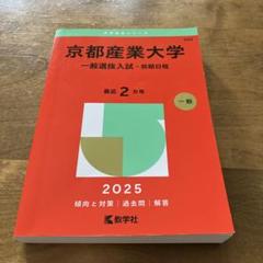 【中古】 我が青春の京大 京都大学の歌/紫翠会出版 中古】 我が青春の京大 京都大学の歌 / 紫翠会出版 / 紫翠会出版