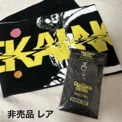セカオワ 非売品 マフラータオル キーホルダー DuGaraDiDu