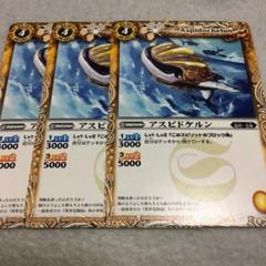 戯狩　シークレット　セット 戯狩 シークレット セット - メルカリ