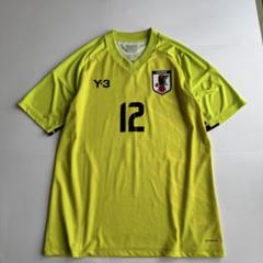 ハート Y-3 サッカー日本代表 ユニフォーム 野澤 12番 XL m42901381839_1.jpg?1747659139