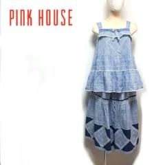 【美品】PINKHOUSE ギンガムチェック セットアップ