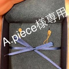 アーカー ピアス ダイヤ付き