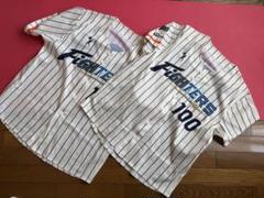 日本ハムファイターズ　ユニフォーム 2枚と応援グッズセット　台湾記念試合