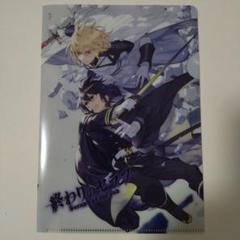 終わりのセラフ 原画展 A4クリアファイル ミカエラ 新品 未使用