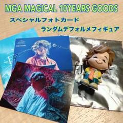 Mrs.GREEN APPLE ミセスフィヨルド フィギュア フォトカ 藤澤涼架