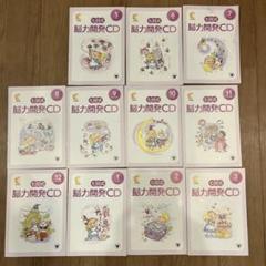 2025年最新】七田式 cd きりんの人気アイテム - メルカリ