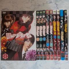 DVD　賭ケグルイ 1期、2期、劇場版　全8巻