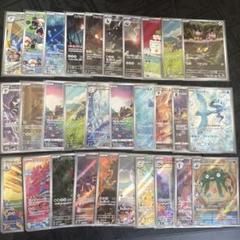 人気AR30枚セット ポケモンカード - メルカリ