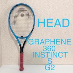 HEAD GRAPHENE 360 INSTINCT S G2 テニス ラケット
