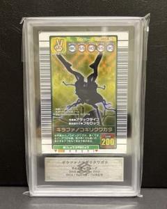 希少品】ギラファノコギリクワガタ ムシキング2003 - メルカリ