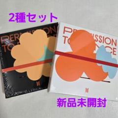 BTS permission to dance on stage LIVE 2種