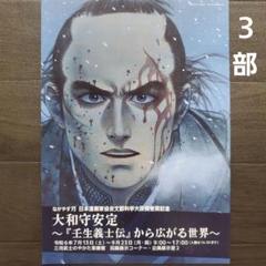 2025年最新】dr.クマひげの人気アイテム - メルカリ