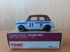 DINKY BLMC MINI COOPER S 1/50