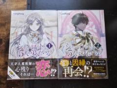ハーレクインコミックス大量まとめ売りセット白雪姫の奇跡王子様結婚